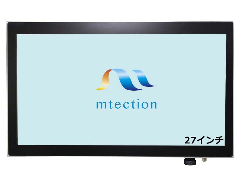 大気成分を表示し近隣へ情報発信