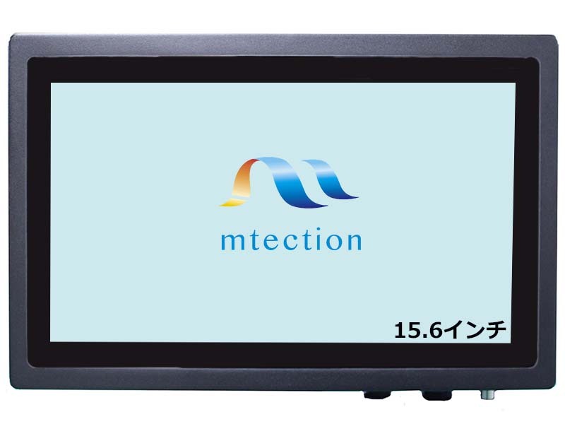 組み込み用 IP65モニター