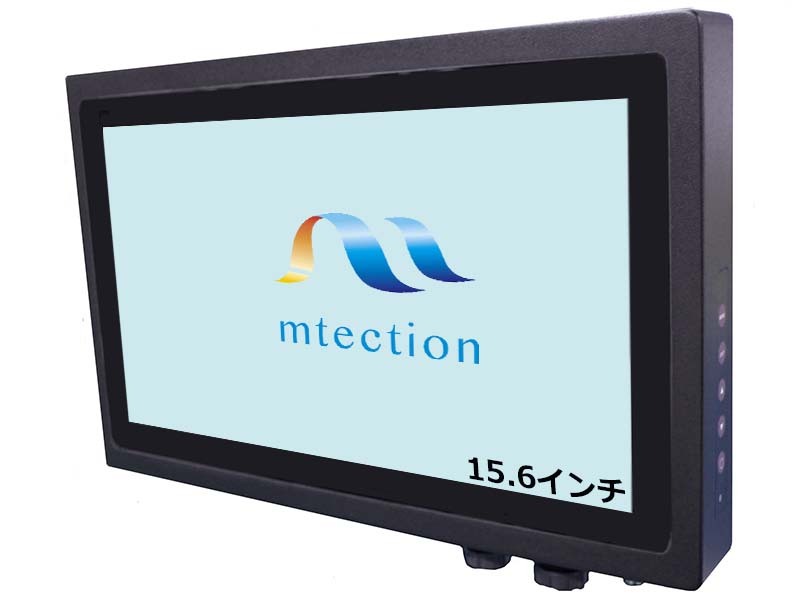 組み込み用 IP65モニター