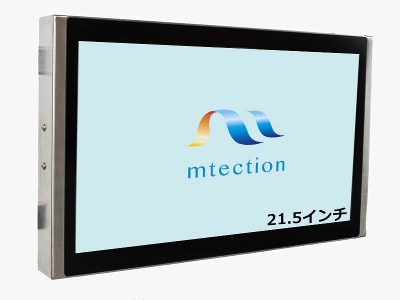 水産加工ライン向けIP65密閉型27インチモニター