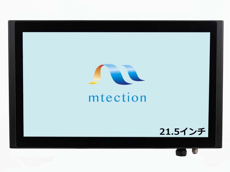 産業廃棄物処理場で車両誘導に使う密閉型指示モニター
