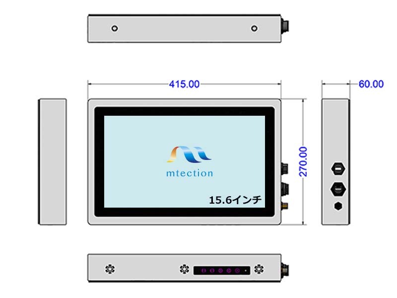 船舶搭載向け15.6型モニターの外形寸法図