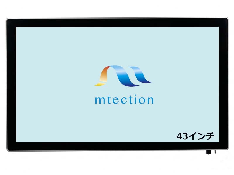 水上やぐらで選手向け情報を表示する完全密閉型モニター