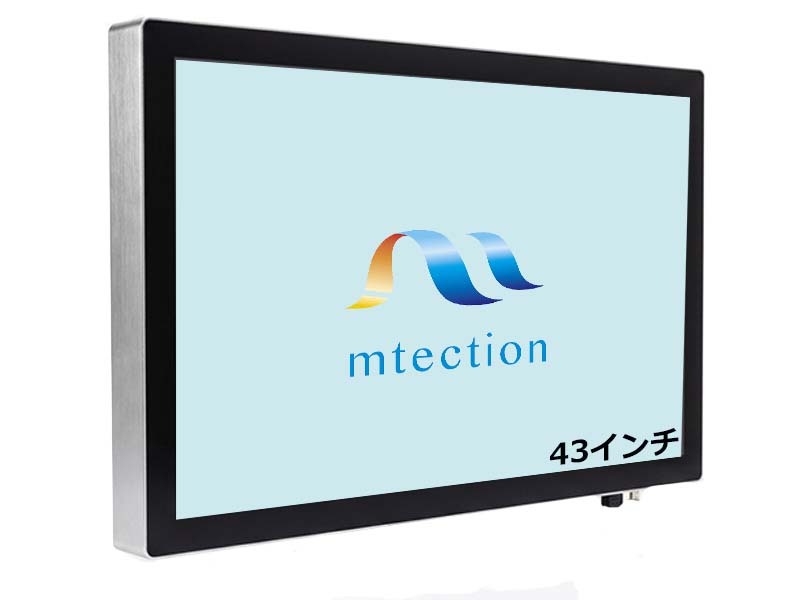 水上やぐらで使う情報表示向け完全密閉型モニター
