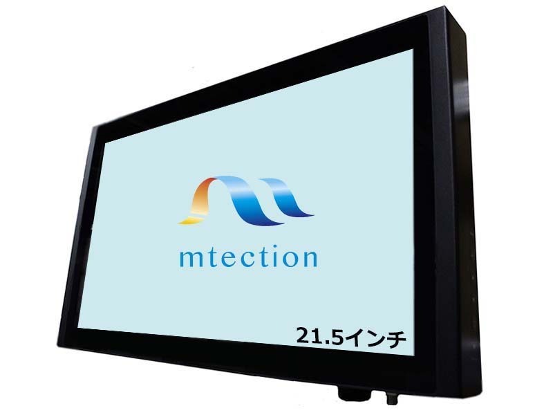 製鉄工場対応の21.5インチ産業用モニター側面ボタン付き