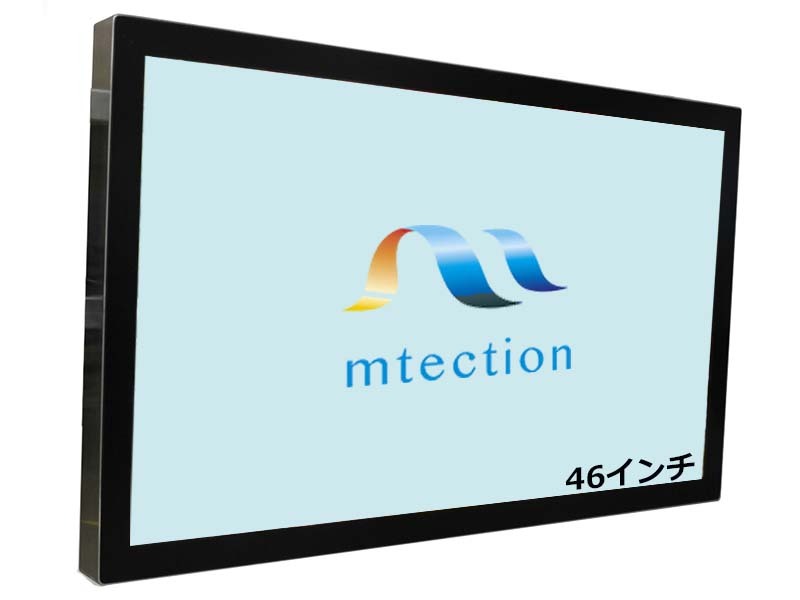 魚市場で情報共有に使う46インチ密閉型