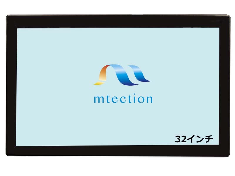 調味料製造ラインで使える密閉型32型パネルPC