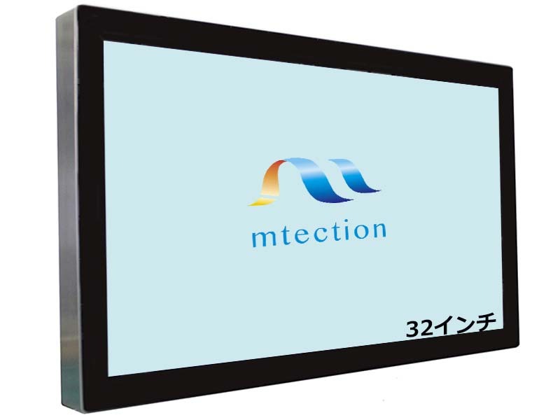 調味料製造ラインで使える密閉型32型パネルPC